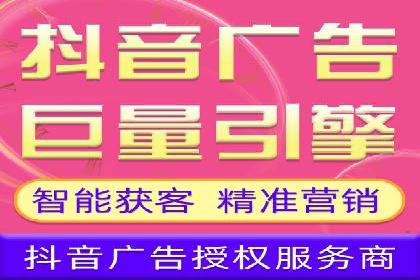 今日头条信息流广告的崛起与成功案例